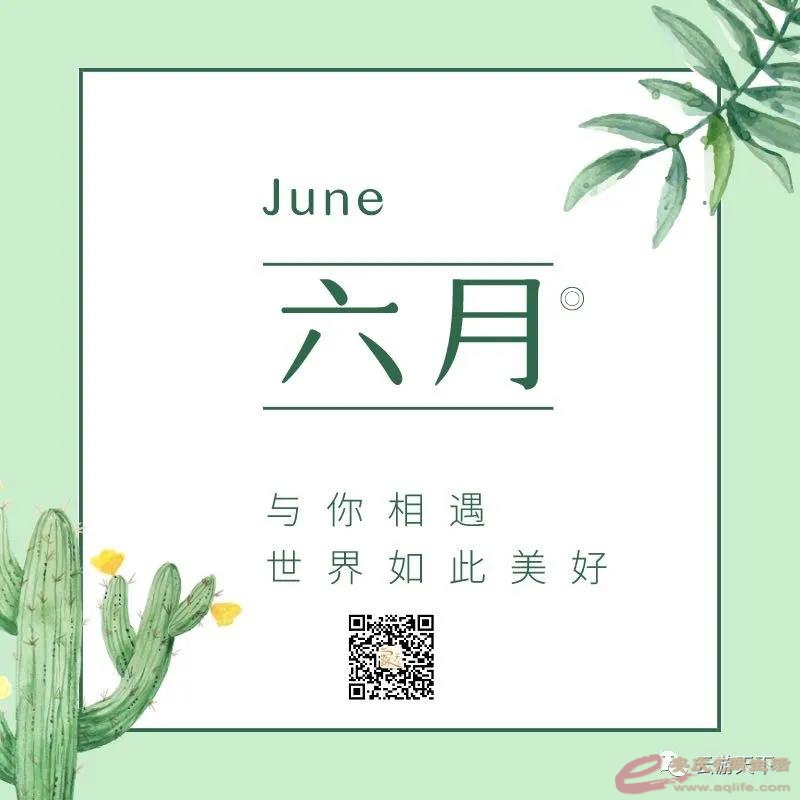 WeChat DƬ_20200602105432.jpg