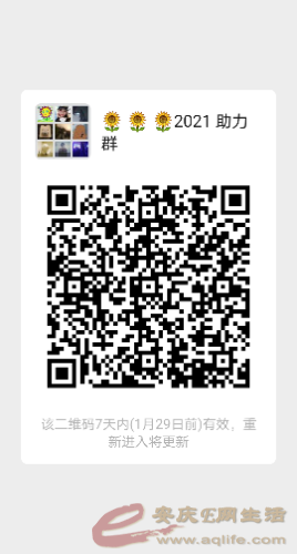 mmqrcode1611300922069.png