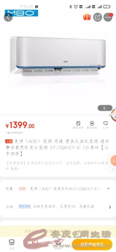 Screenshot_2021-02-27-14-09-59-133_com.jingdong.app.mall.jpg