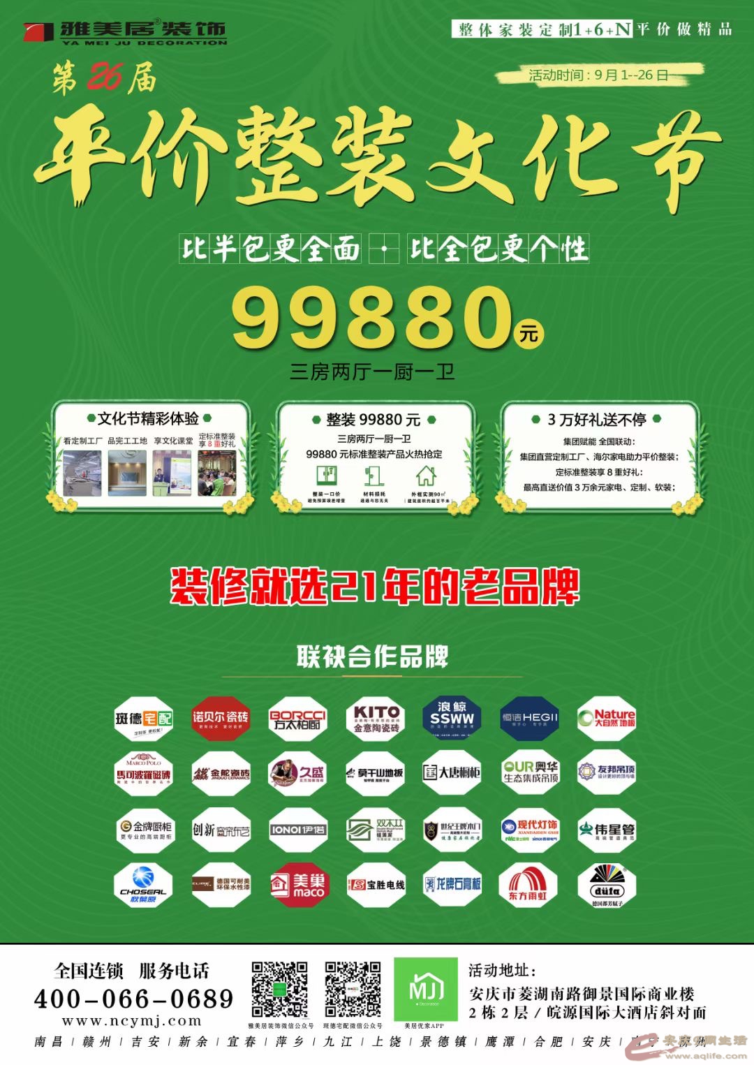 WeChat DƬ_20210909160535.jpg