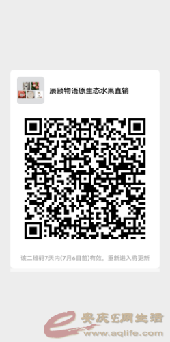 mmqrcode1656513482092.png