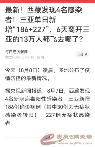 Screenshot_20220808_192959_com.huawei.browser_edit_16958258339599.jpg
