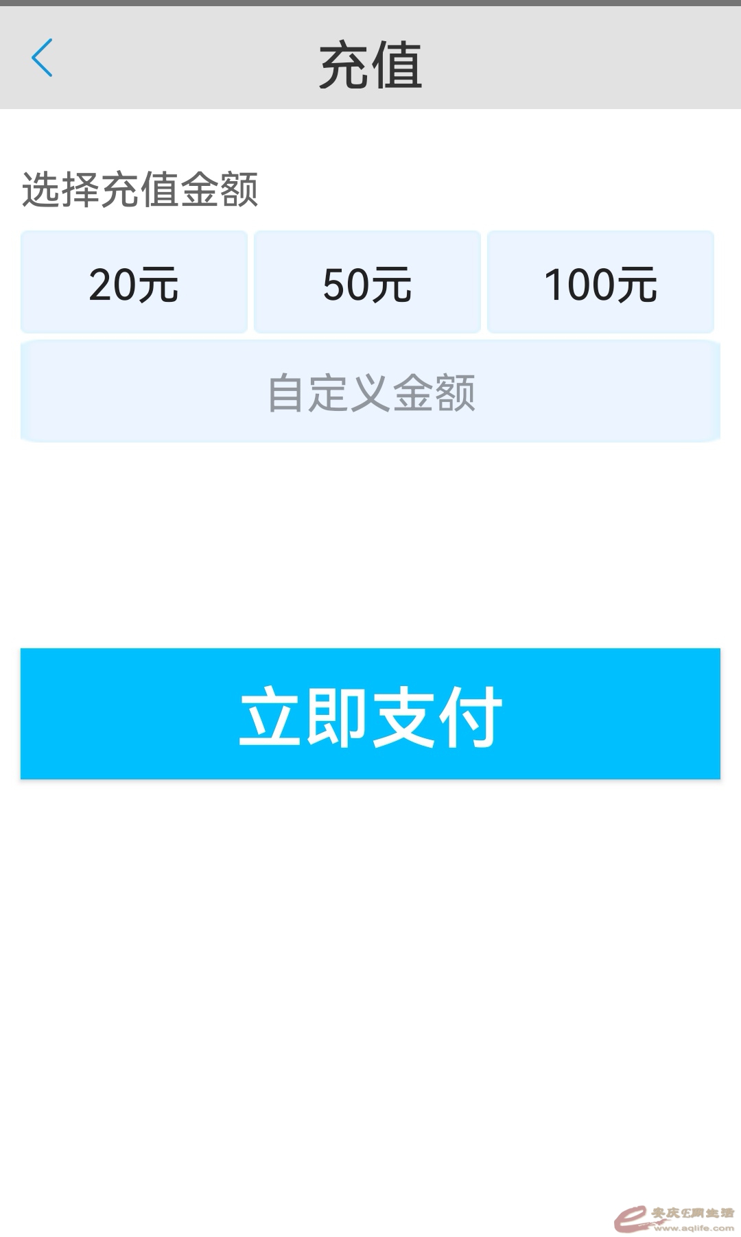 Screenshot_20220927_102416_main.smart.anqing_edit_371913605991683.jpg
